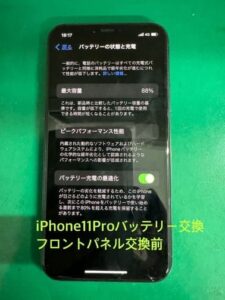 iPhone11Pro