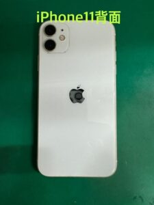 iPhone11