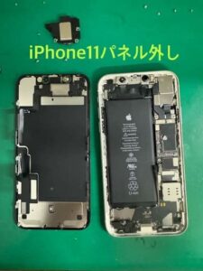 iPhone11