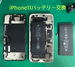 iPhone11