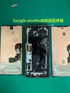 Google　pixel 6a