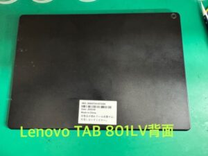 Lenovo TAB 801LV