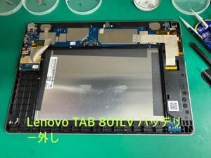 Lenovo TAB 801LV