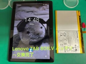 Lenovo TAB 801LV