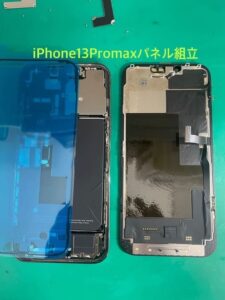 iPhone13ProMax