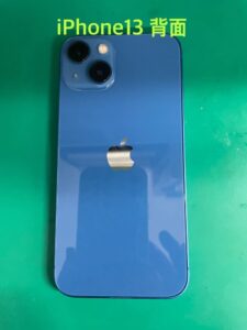 iPhone13
