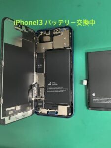 iPhone13