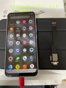 ZETLibero5G
