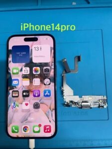 iPhone14Pro
