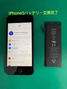 iPhone5