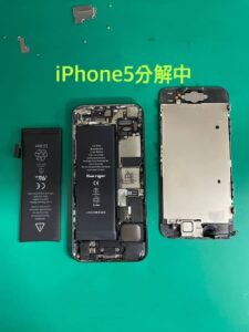 iPhone5