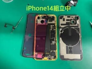 iPhone14