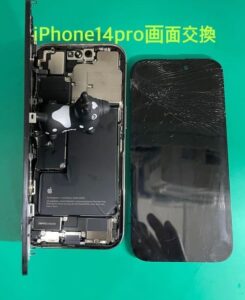 iPhone14Pro