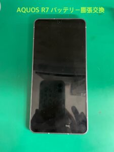AQUOS R7
