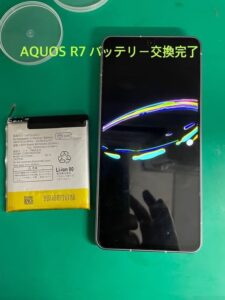 AQUOS R7