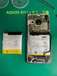 AQUOS R7
