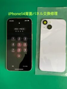 iPhone14