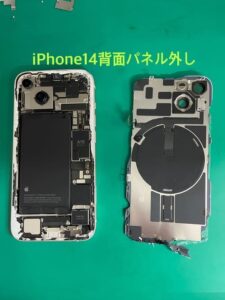 iPhone14