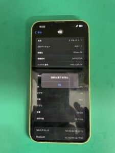 iPhone14