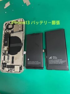 iPhone13