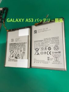 GalaxyA53