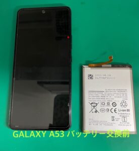 GalaxyA53