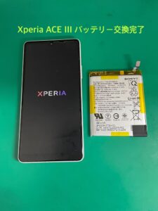 Xperia AceⅢ