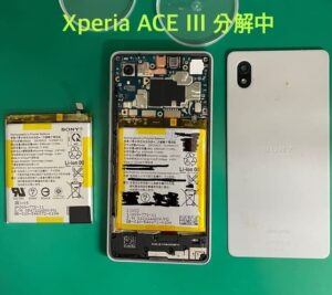 Xperia AceⅢ