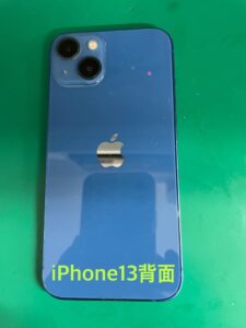 iPhone13