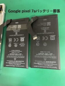 Googlepixel7a