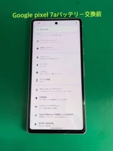 Googlepixel7a