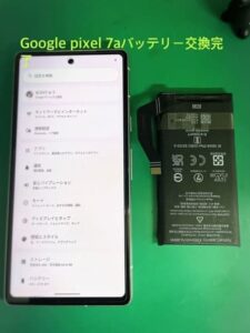 Googlepixel7a