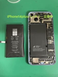iPhone14Plus