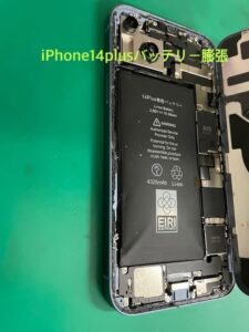 iPhone14Plus