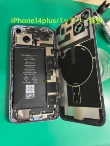 iPhone14Plus