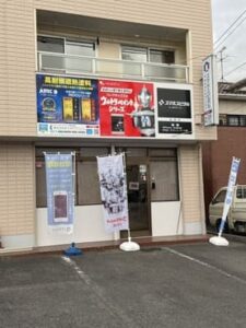 スマホスピタル知多店