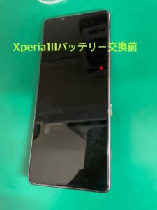 Xperia1Ⅱ