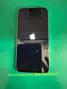 iPhone14ProMax