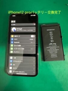 iPhone12pro