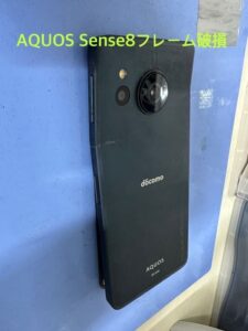 AQUOSsense8