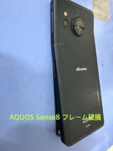 AQUOSsense8