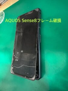 AQUOSsense8