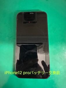 iPhone12pro