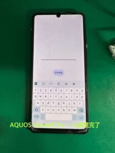 AQUOSsense8