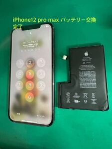 iPhone12promax