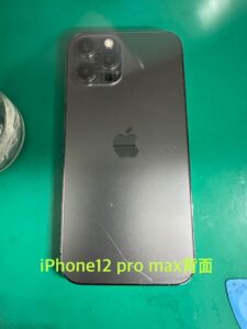 iPhone12promax