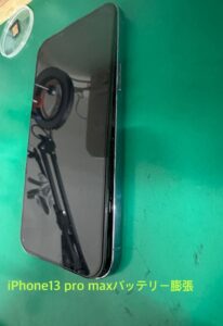 iPhone13pro