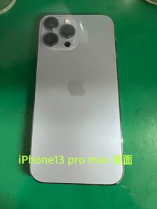 iPhone13pro