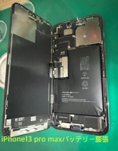 iPhone13pro