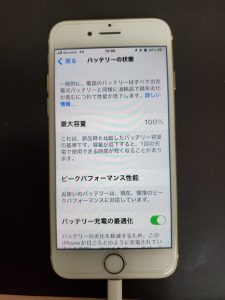 iPhone iPhone8 バッテリー交換後